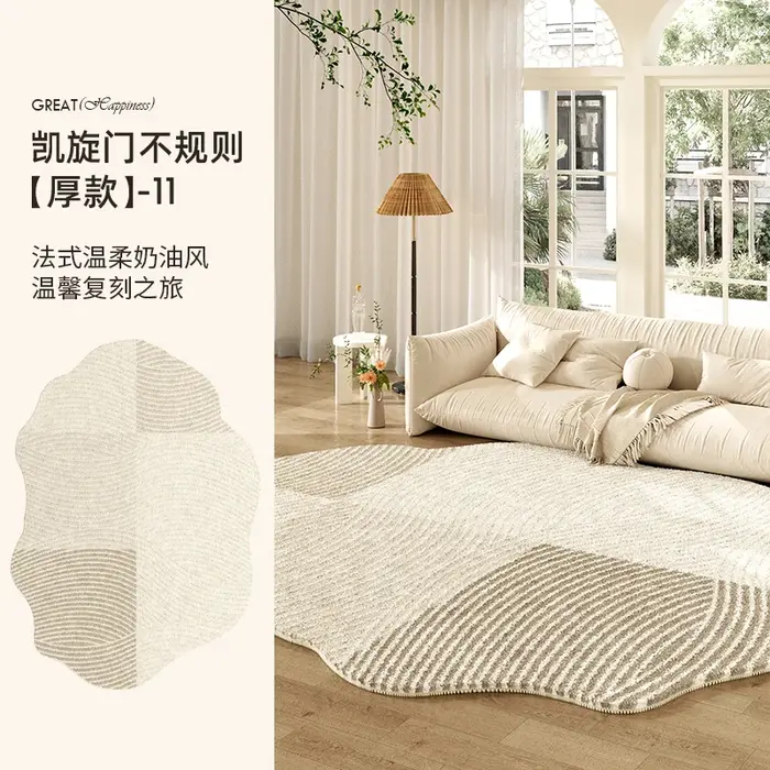 Tapis de Style crème française pour salon
