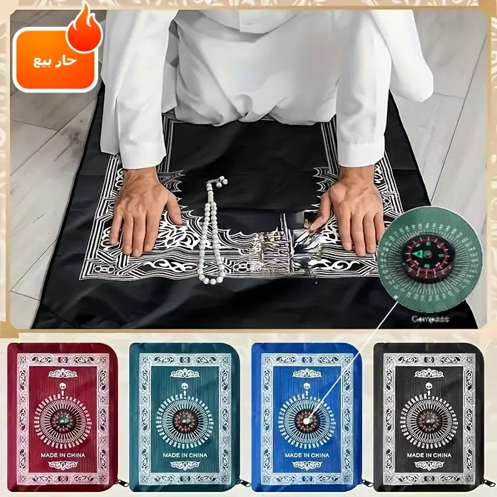 Tapis de prière portable en polyester tressé