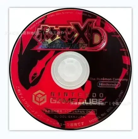 Tapis de sol de dessin animé CD personnalisé