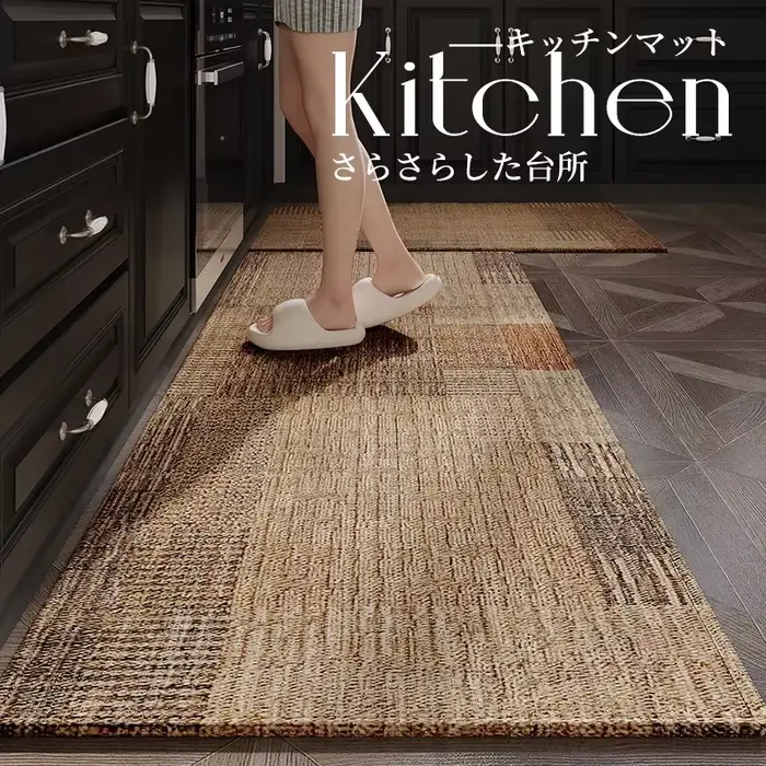 Tapis de cuisine japonais Long