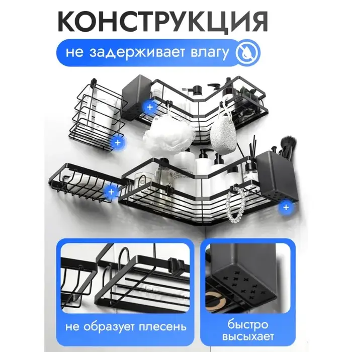 Étagère de salle de bain KYCOR