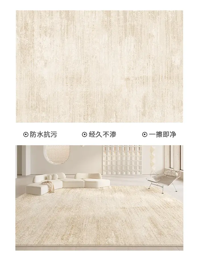 Tapis de salon antidérapant et imperméable