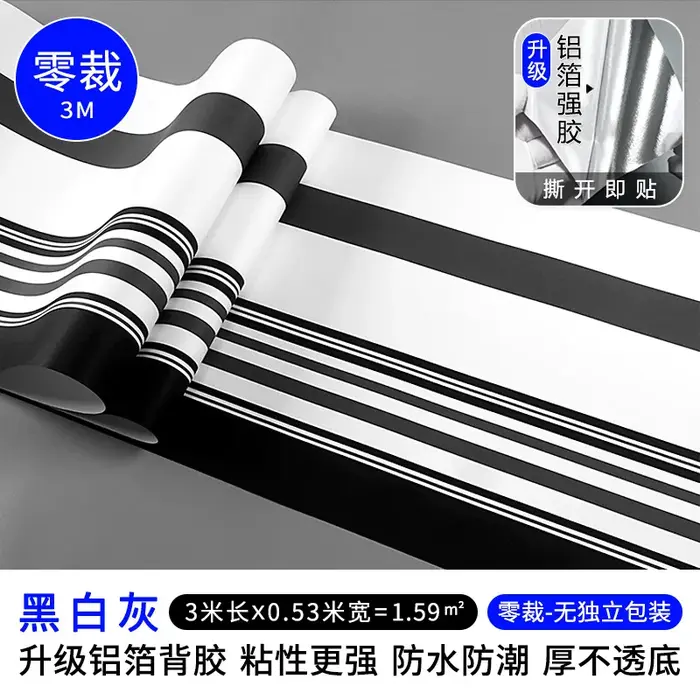 Panneaux muraux non tissés épais, papier peint auto-adhésif noir gris pour chambre et salon, décor d