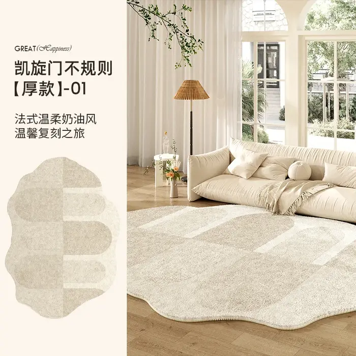 Tapis de Style crème française pour salon, forme irrégulière, ligne de décoration de chambre à couch
