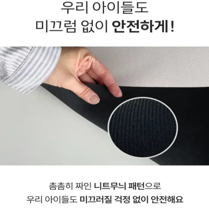 VIKAMA – tapis de sol imprimé tomate