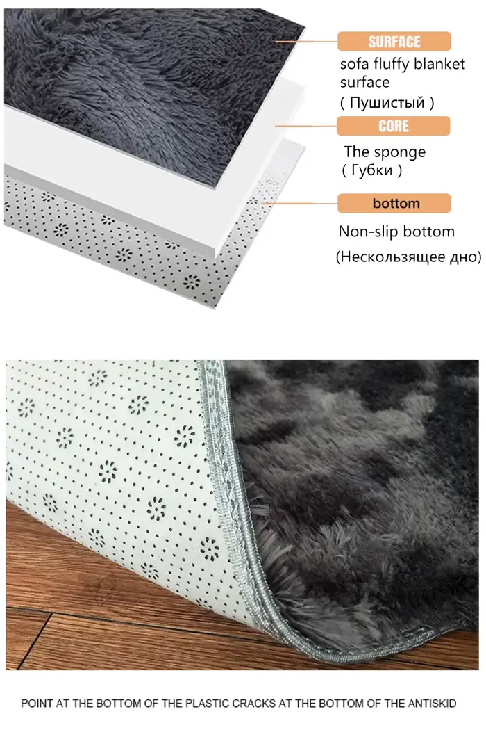 Tapis en peluche pour salon