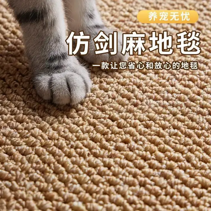 Tapis anti-rayures Imitation sisal pour chat, salon, studio, chambre à coucher, chevet, tatami japonais, couleur unie, lin, tapis de sol pour photo